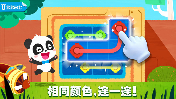 宝宝巴士奇妙思维闯关 游戏截图