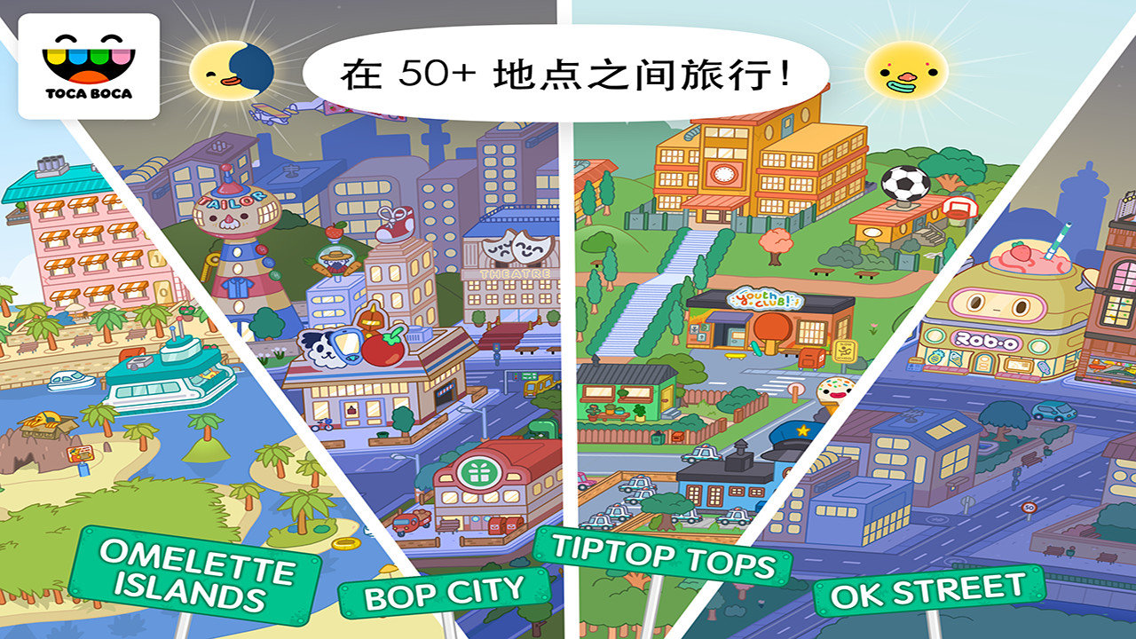 托卡世界1.9完整最新版 游戏截图