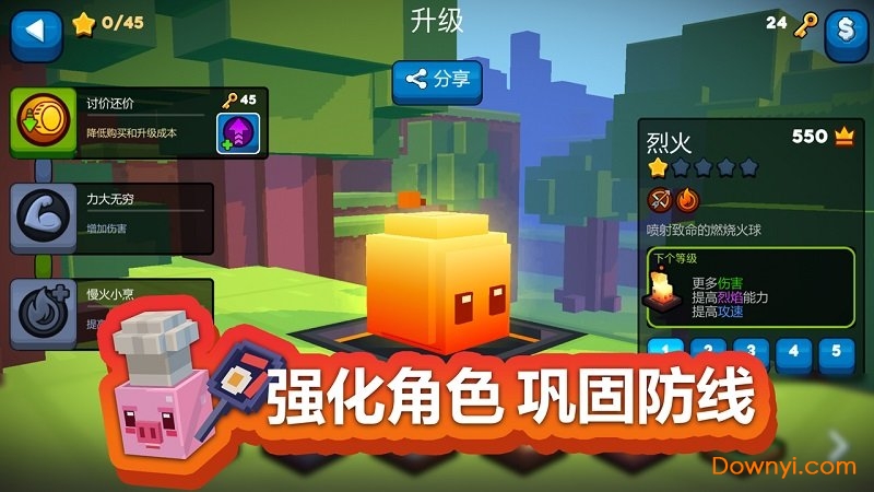 玩具拼拼乐内购修改版 游戏截图
