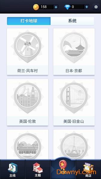 pocket world 3d中文最新版 游戏截图